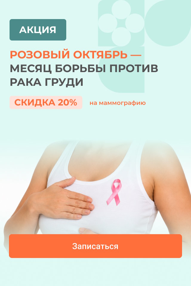 Розовый октябрь (Изображение)